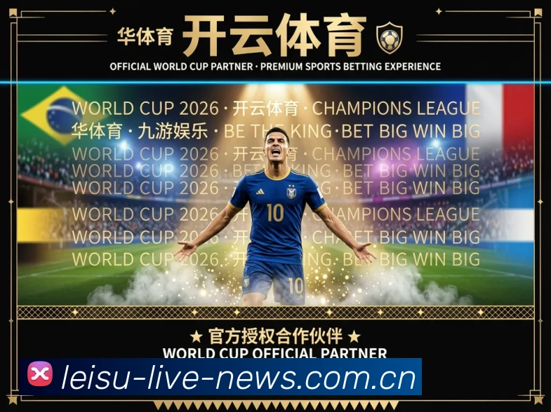企业概况